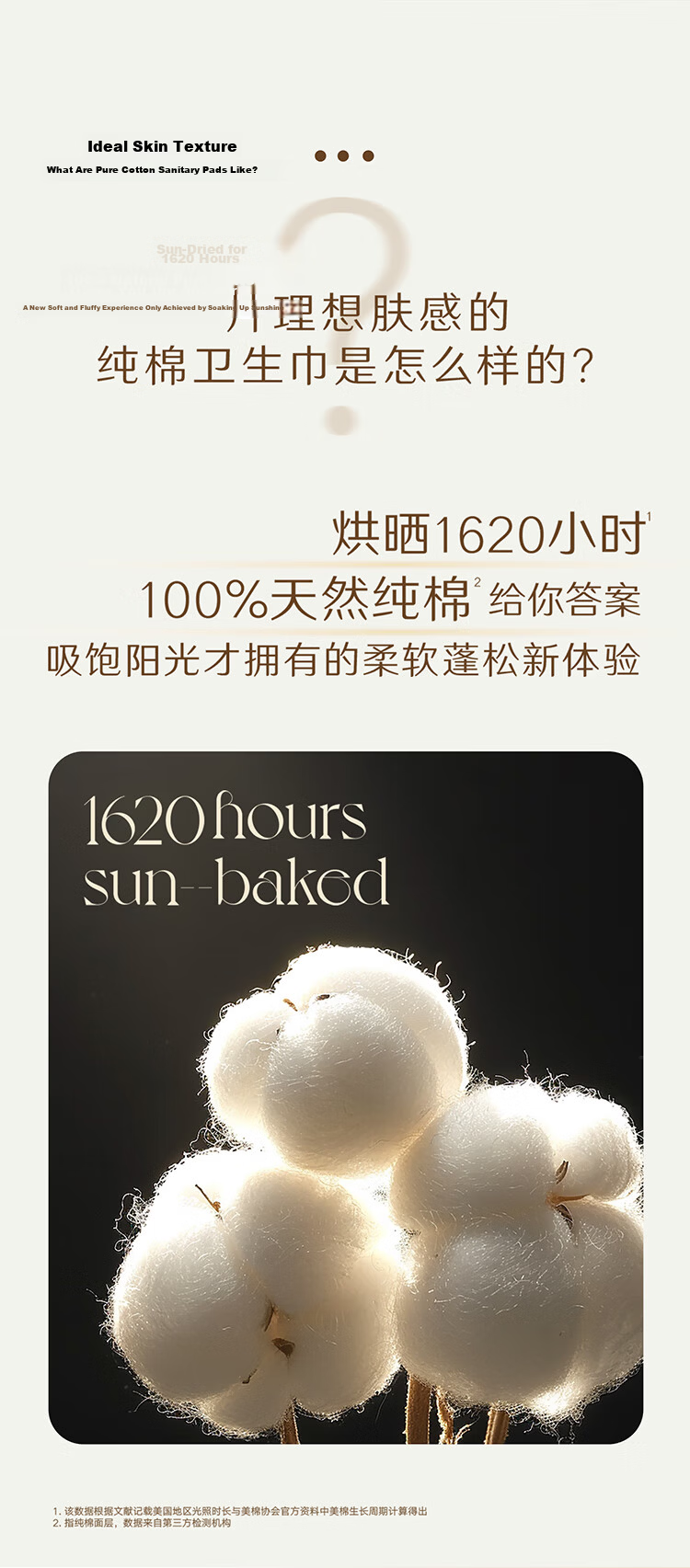 Kotex [68 Yuan Choose Any 3] Pure Cotton NO.1 Sunshine Dry Sanitary Pads 240mm 32 Pieces Day Use 3