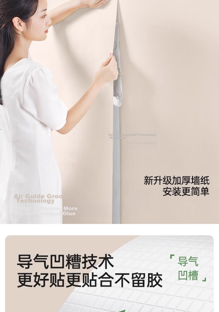 Watt-hour Self-adhesive Waterproof and Moisture-proof Wallpaper Aluminum Foil Wall Sticker Renovation Concealment Wallpaper Pearl White 60cm*10m 11