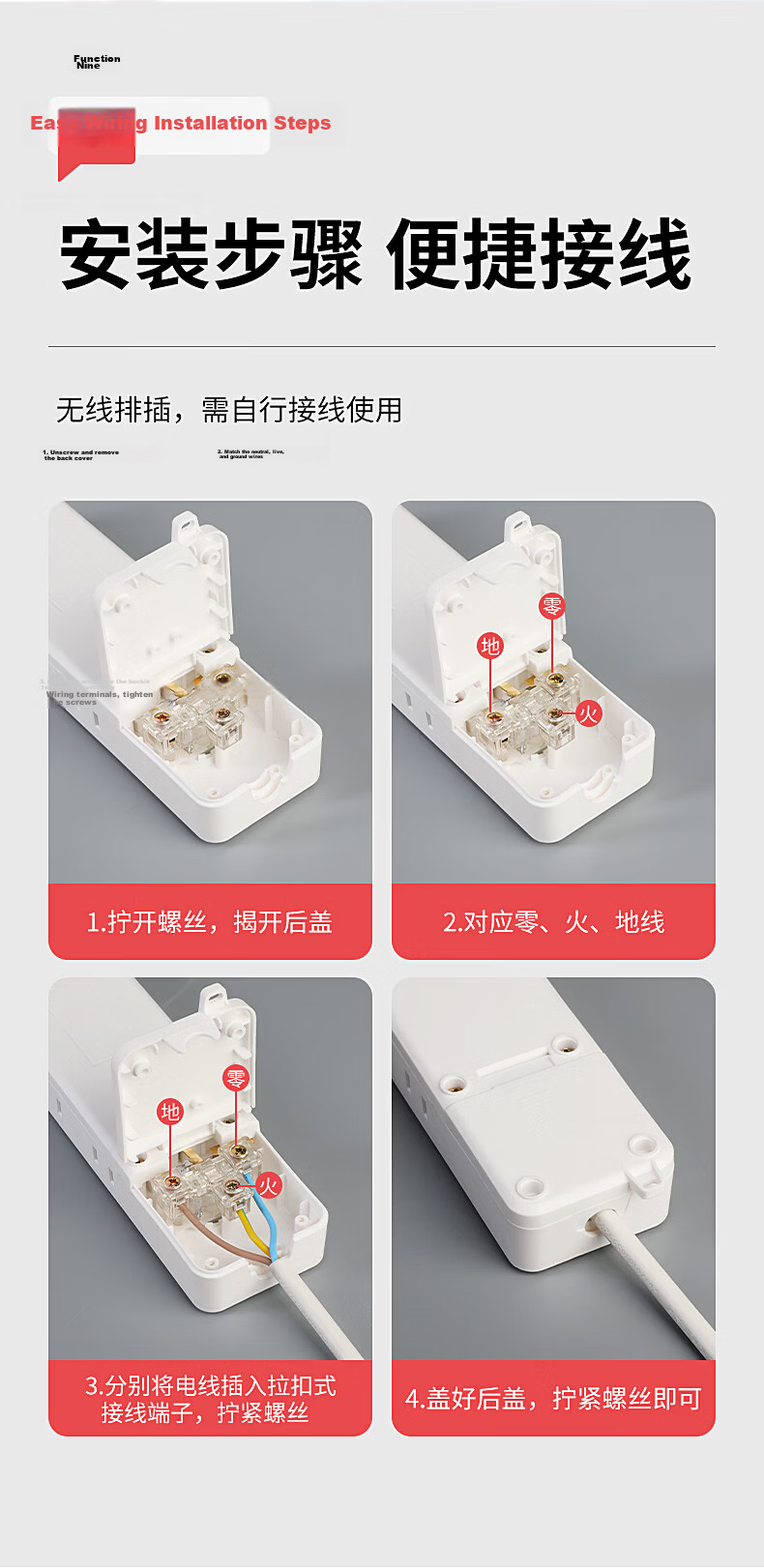 International Electric Wireless Power Strip Large Spacing Multi-Socket Extension Fiber Optic Box Weak Current Cabinet Socket Household Power Strip One to Six Adapter 12