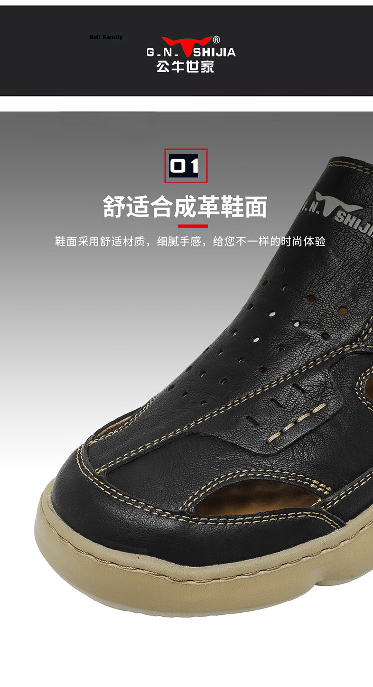 Bull Family Men's Sandals 2026 New Summer Breathable Hollow Out Beach Shoes Soft Leather Soft Sole Slippers for Men 7