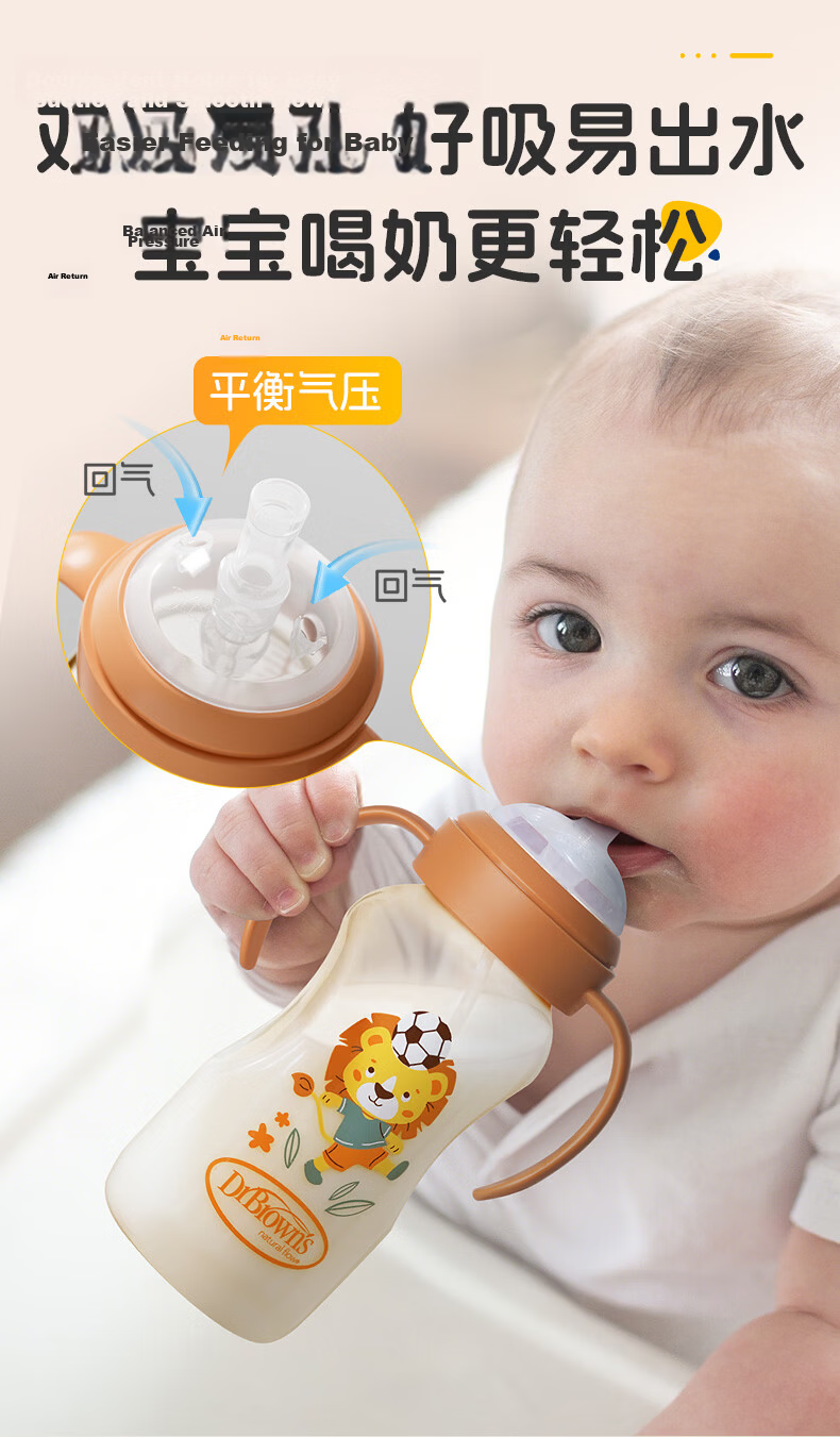 Dr. Brown's Direct Drinking Baby Bottle 1-2 Years PPSU Gravity Ball Straw Baby Milk Cup 330ml Large Capacity 4
