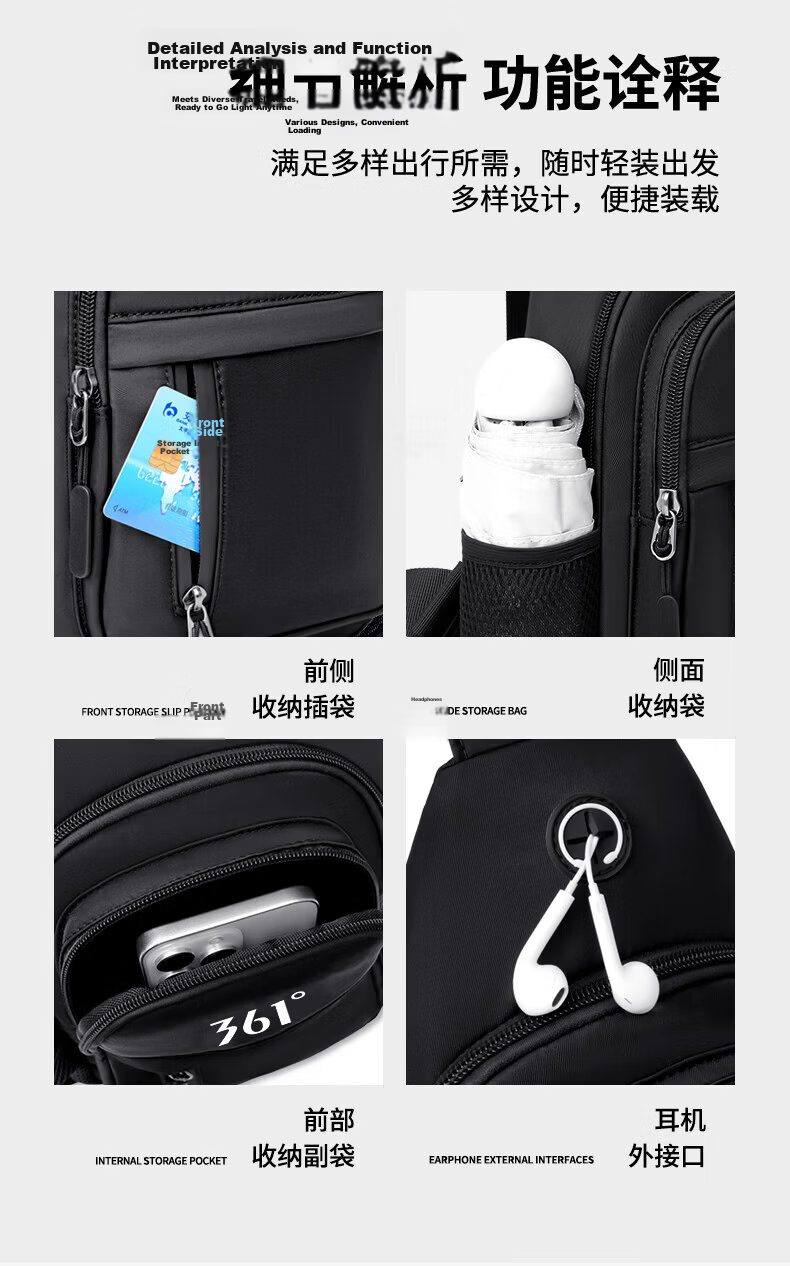 361° Men's Large Capacity Chest Bag Crossbody Sports Commuter Casual Cycling Shoulder Bag Phone Bag 4