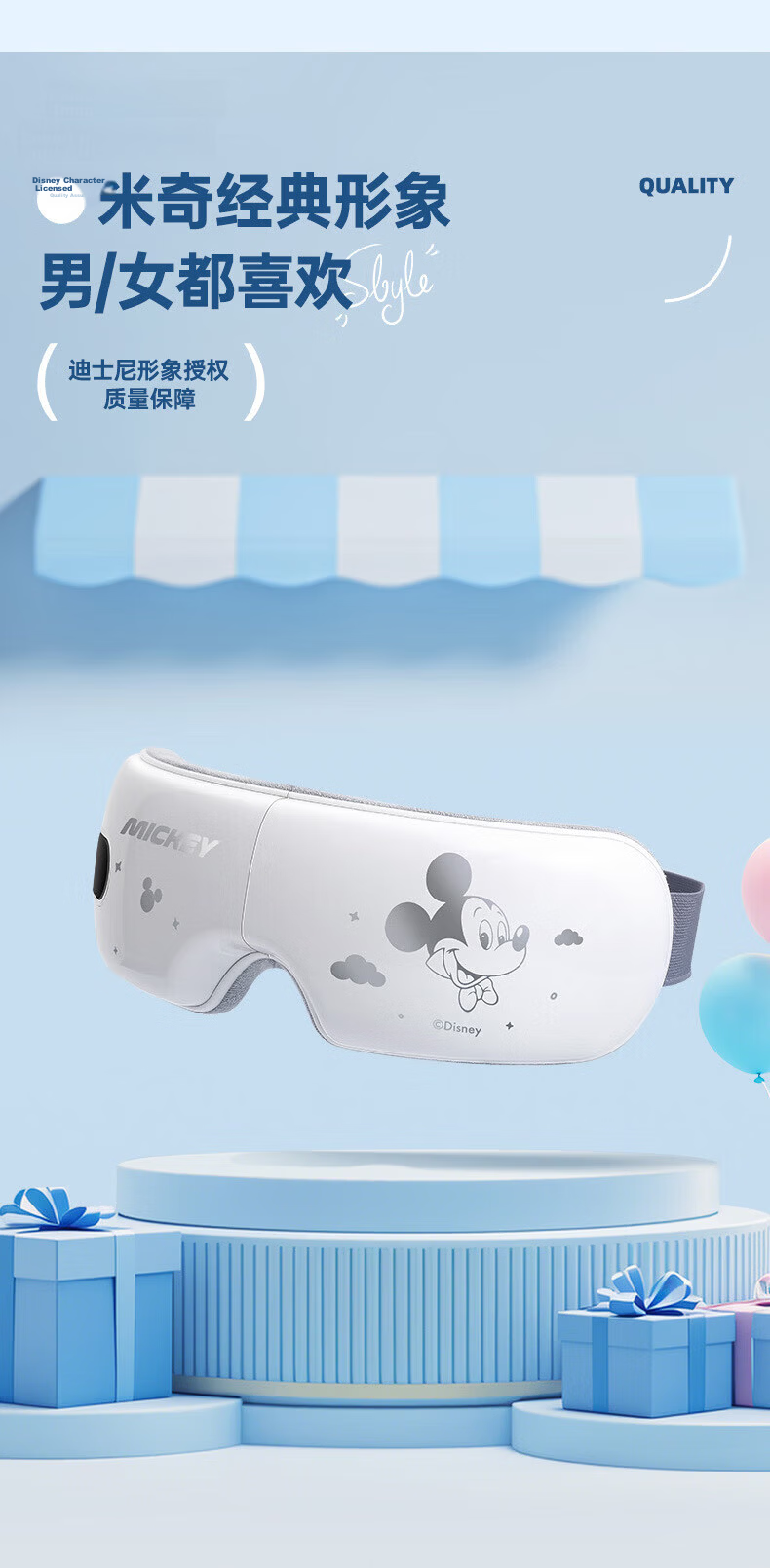 Disney Strawberry Bear Eye Massager Smart Eye Care Device Christmas Birthday Gift for Girls Girlfriend Boys Girls Massager with Constant Temperature Heat Vibration Sleep Aid Eye Mask 3