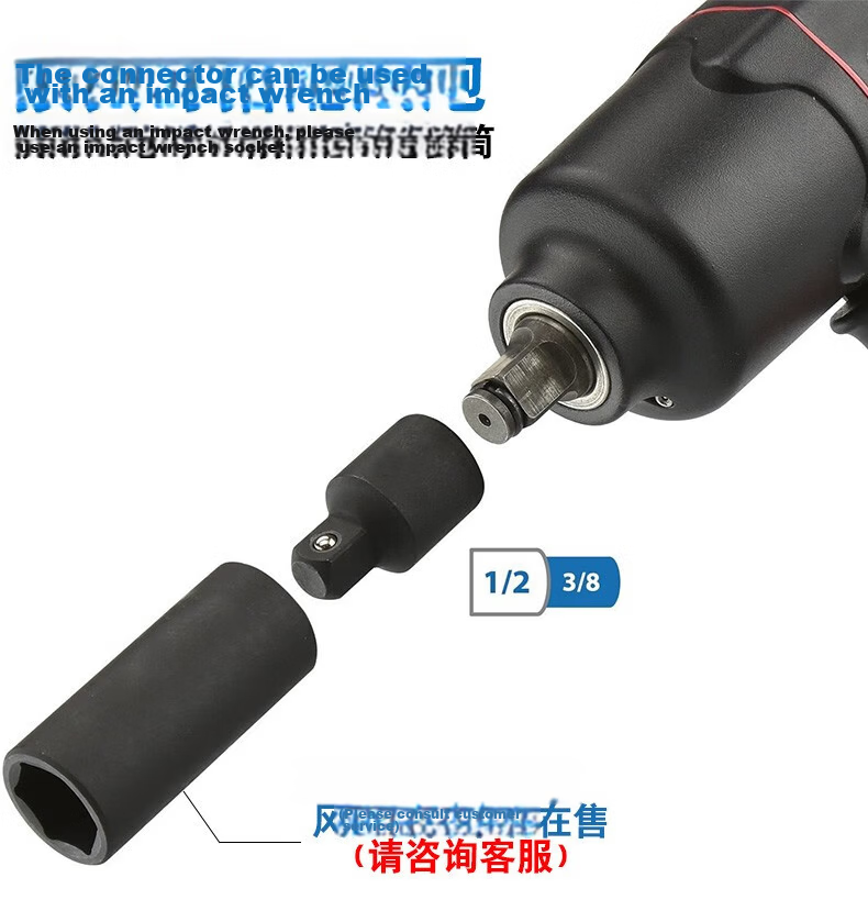 Kuanteng Impact Wrench Socket Adapter Set Square Drive Reducer Big to Medium to Small Fly Socket Converter 2
