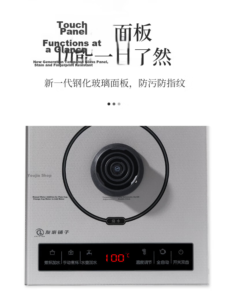 Biooner Pure Titanium Fully Automatic Water Filling Electric Kettle Tea Table Boiling Kettle Embedded Integrated Electric Tea Pot Tea Set Electric Tea Stove RY-16 Clean Version 15