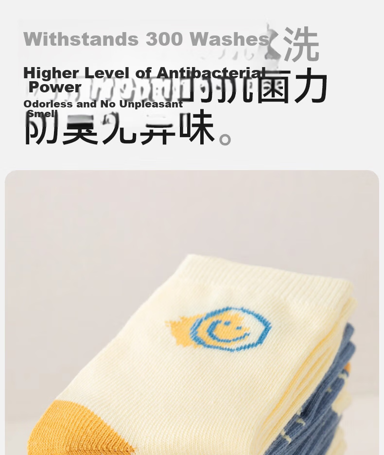 Mianqixiong Boys' Cotton Mid-Calf Socks Children's Thin Cotton Socks for Spring and Autumn Four Seasons Baby Boys' Cotton Socks Spring and Summer Mid-Calf Socks 5