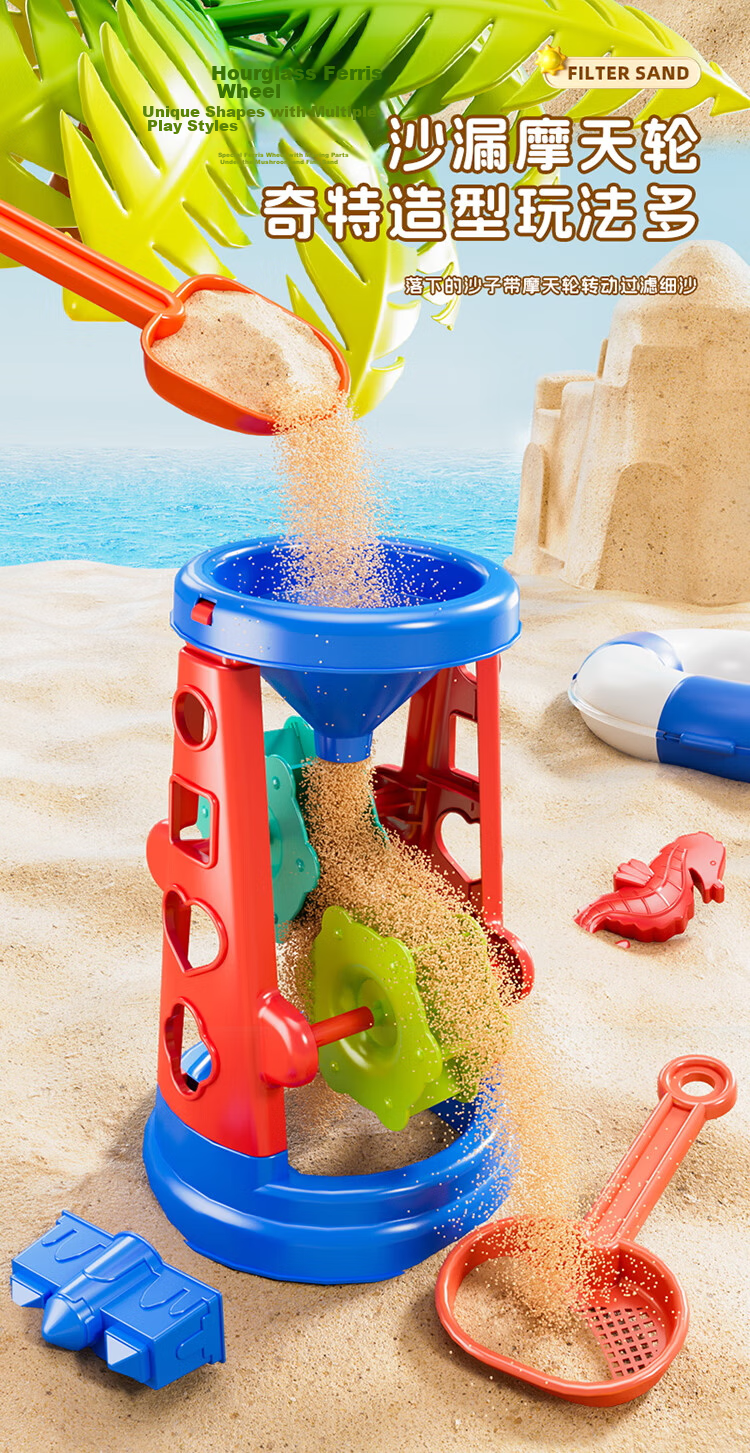 Beibei Kids Beach Toys Outdoor Sand Hourglass Shovel Digging Tool Bucket Set Seaside Sand Play Birthday Gift 5