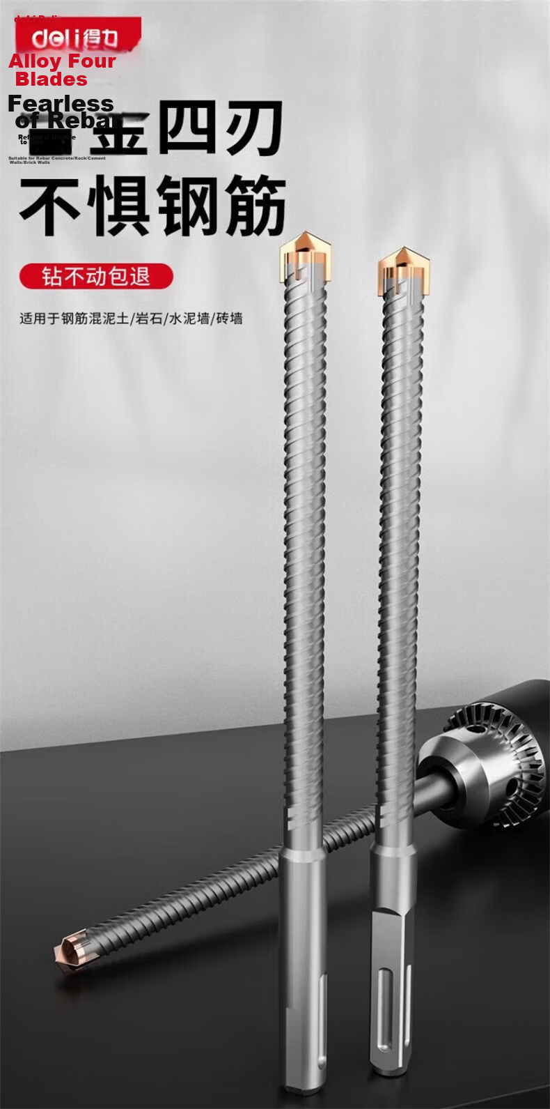 Deli Electric Hammer Impact Drill Bit for Drilling, Slotting in Cement Concrete, Cross Square Shank [8*200mm] 1