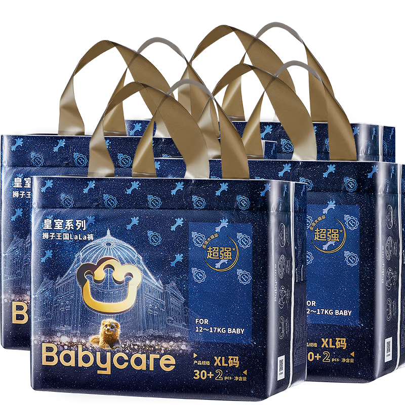 Babycare Royal Lion Kingdom Mild Acid Pull-Up Diapers Box XL30+2*4 Packs 12-17kg Baby Skin-Friendly Diapers