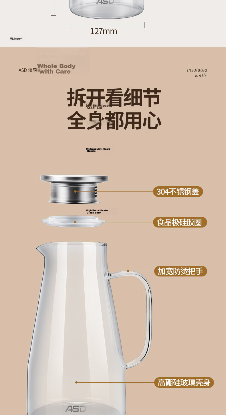 ASD Heat-Resistant Glass Teapot and Water Pitcher 1.8L Large Capacity Hot and Cold Water Kettle RWS18P34WG-G 14