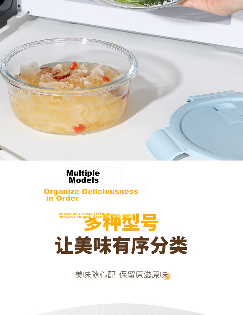 Xilekou Cilock Heat-Resistant Food Container, Baby Food Box, Steaming And Microwave-Safe Bowl, Glass Storage Container, Food Sample Box, Mini Lunch Box 9