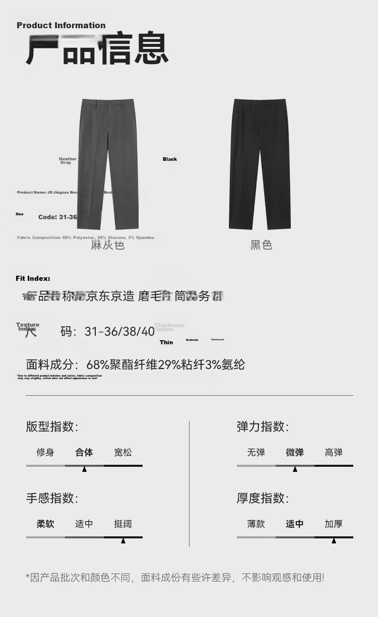 JD Jingzao Fleece Lined Thickened Brushed Men's Casual Dress Pants Warm Black 36 23