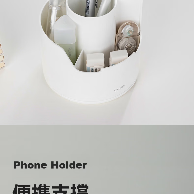 Deli Multifunctional Rotating Pen Holder Large Capacity Desktop Organizer Phone Stand Office Supplies Rotatable Blue PK414 6