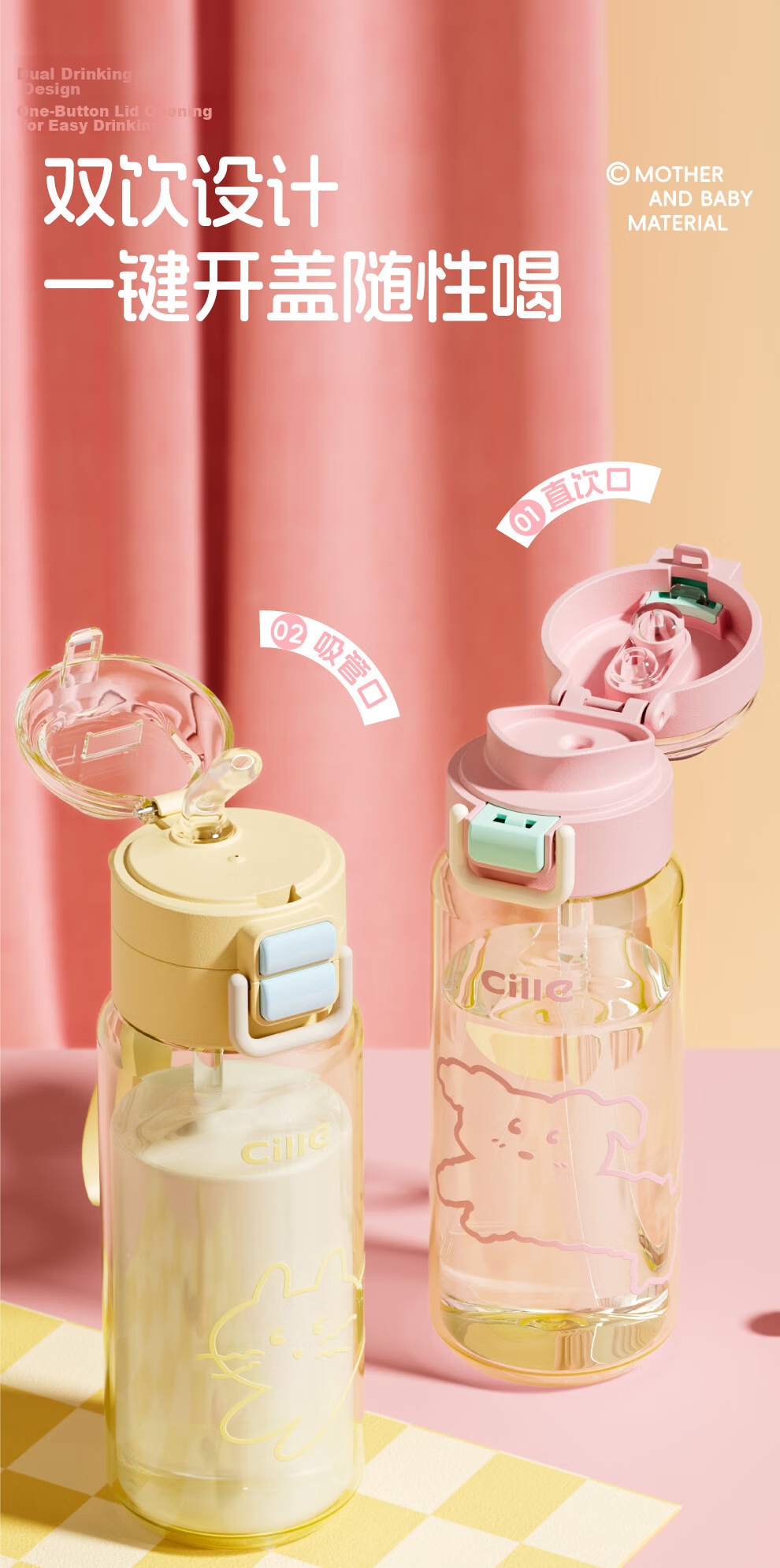 Cille Large Capacity Student School-Specific Straw Cup Outdoor Sports Water Bottle Stylish PPSU Direct Drinking Cup Children's Cup 3