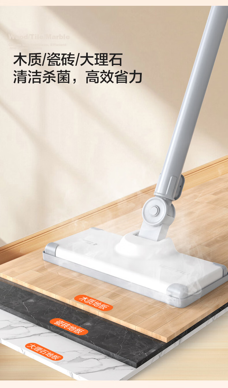 Yili 145°C High-Temperature High-Pressure Steam Mop Cleaner Multi-Functional Disinfection Machine for Whole House Kitchen Range Hood Carpet Air Conditioner Cleaning Model 1003 Mop Version 7