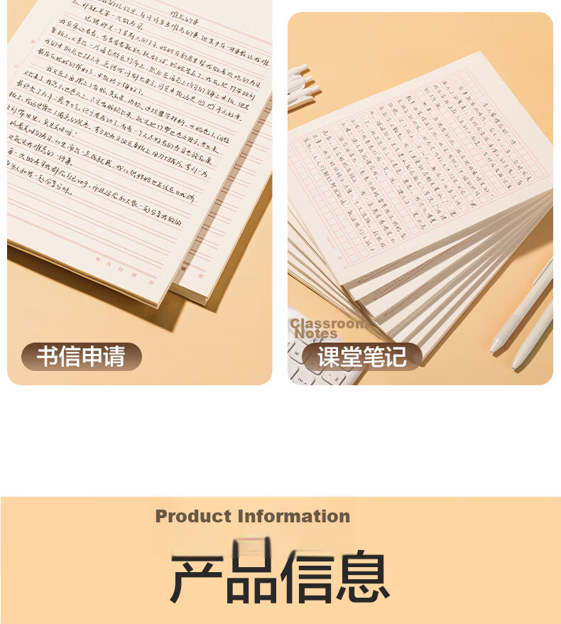 Deli 10 Packs of 16K/20 Sheets Math Homework Paper, Letter Paper, Manuscript Paper, Notebook Paper, Draft Paper, Exercise Book 3433-7 14