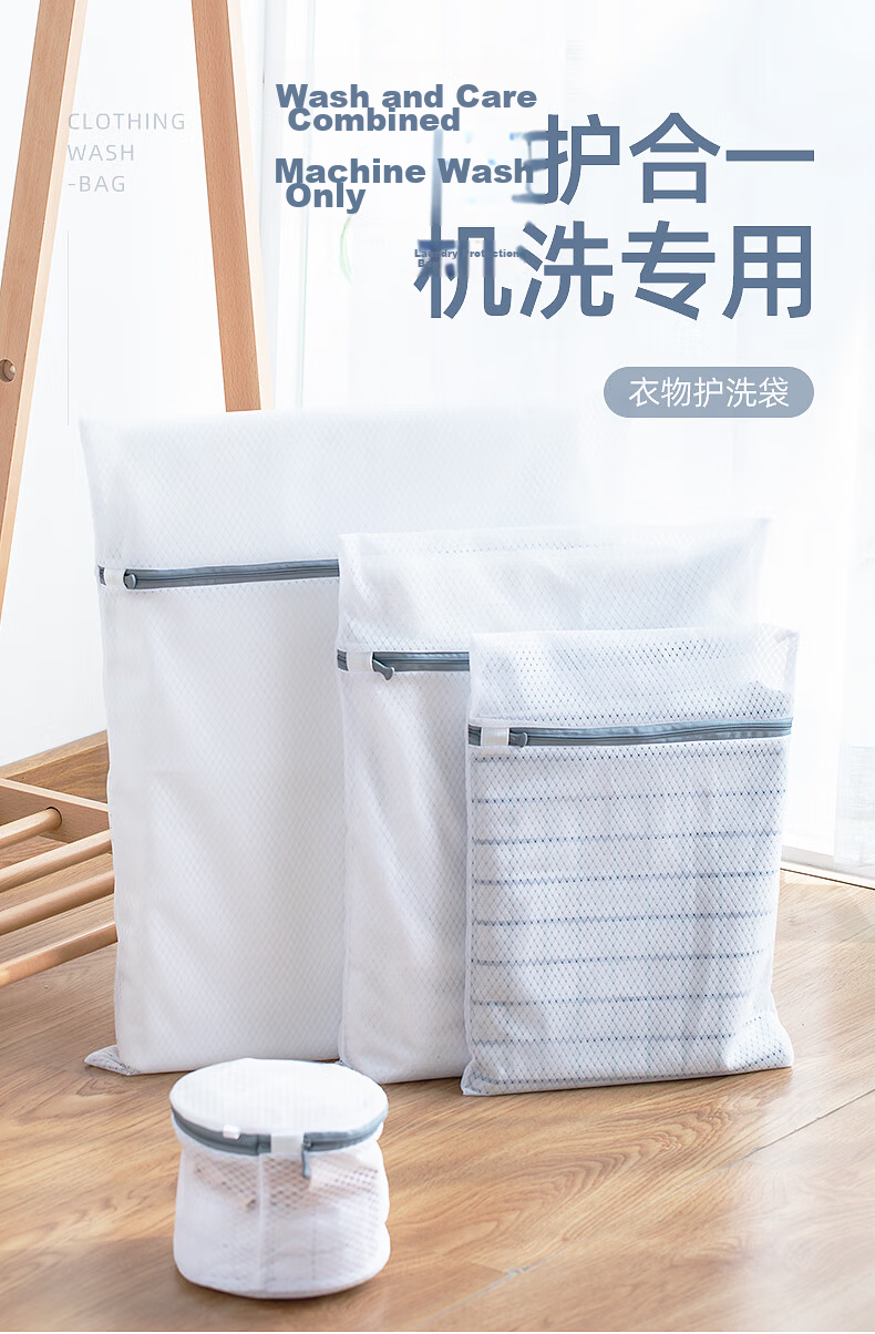 Taili [Best Seller No.1] Large Laundry Bag Set of 4 for Front-Load Washing Machine Mesh Wash Bags 1