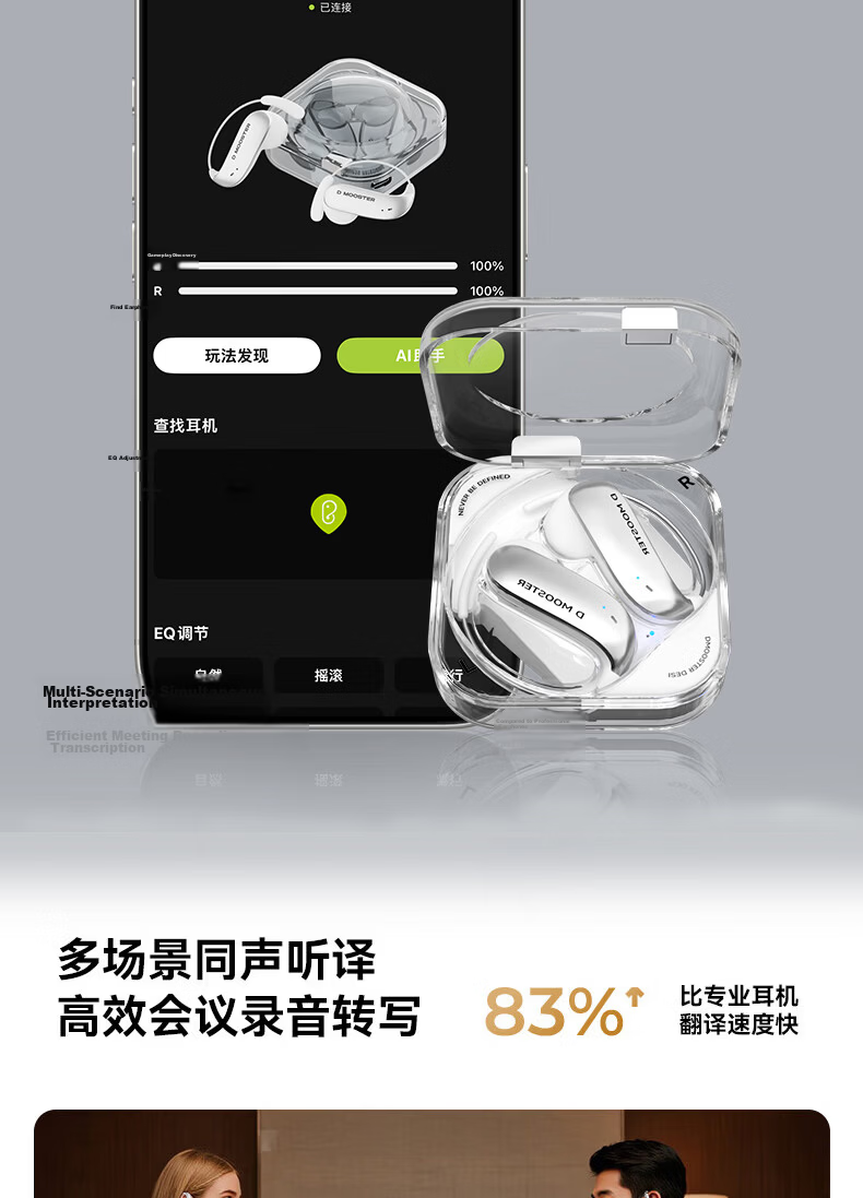 Elephant Trunk [2026 Latest AI Translation] Modou Invisible Wear Monster Clip-on Bluetooth Earphones In-ear Free Noise Cancelling Call Compatible with Apple Android D78 Black 7