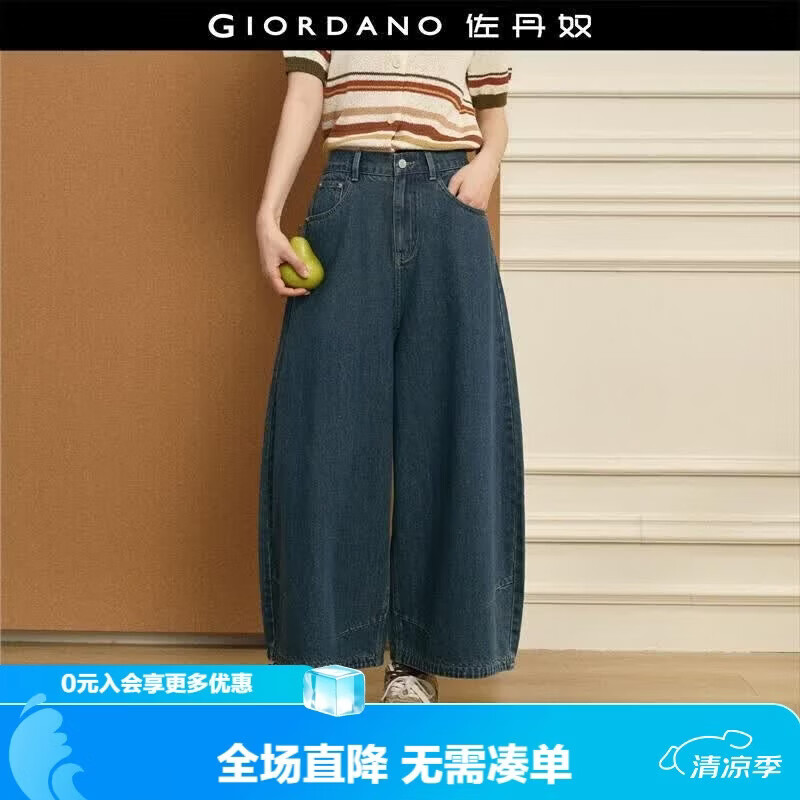 Giordano Designer 2026 Summer Washed Semi-Elastic High-Waist Cropped Wide-Leg Jeans for Women 18416502