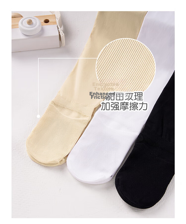 LangSha Children's White Dance Tights Pantyhose Girls Anti-Slip Footed Tights 6