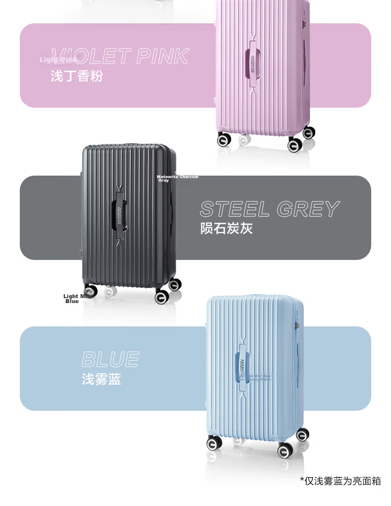 Mei Travel Luggage Deep Compartment Trolley Large Capacity Travel Suitcase PC Material TRUNK 79B Glacier White 30 Inch 5
