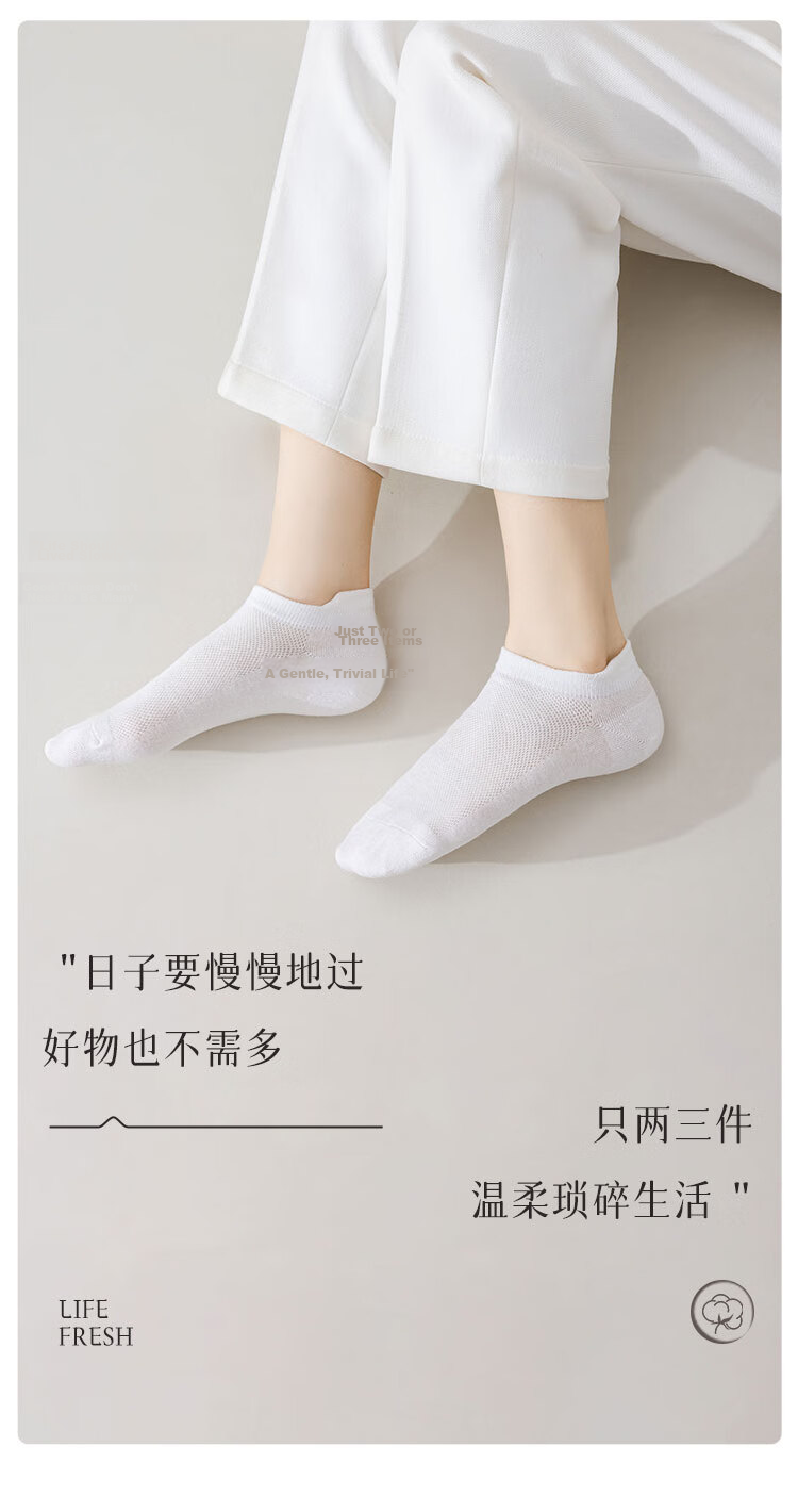 Miiow Women's 6 Pairs Summer 100% Cotton Antibacterial Deodorant White Breathable Mesh Low-Cut Socks 23