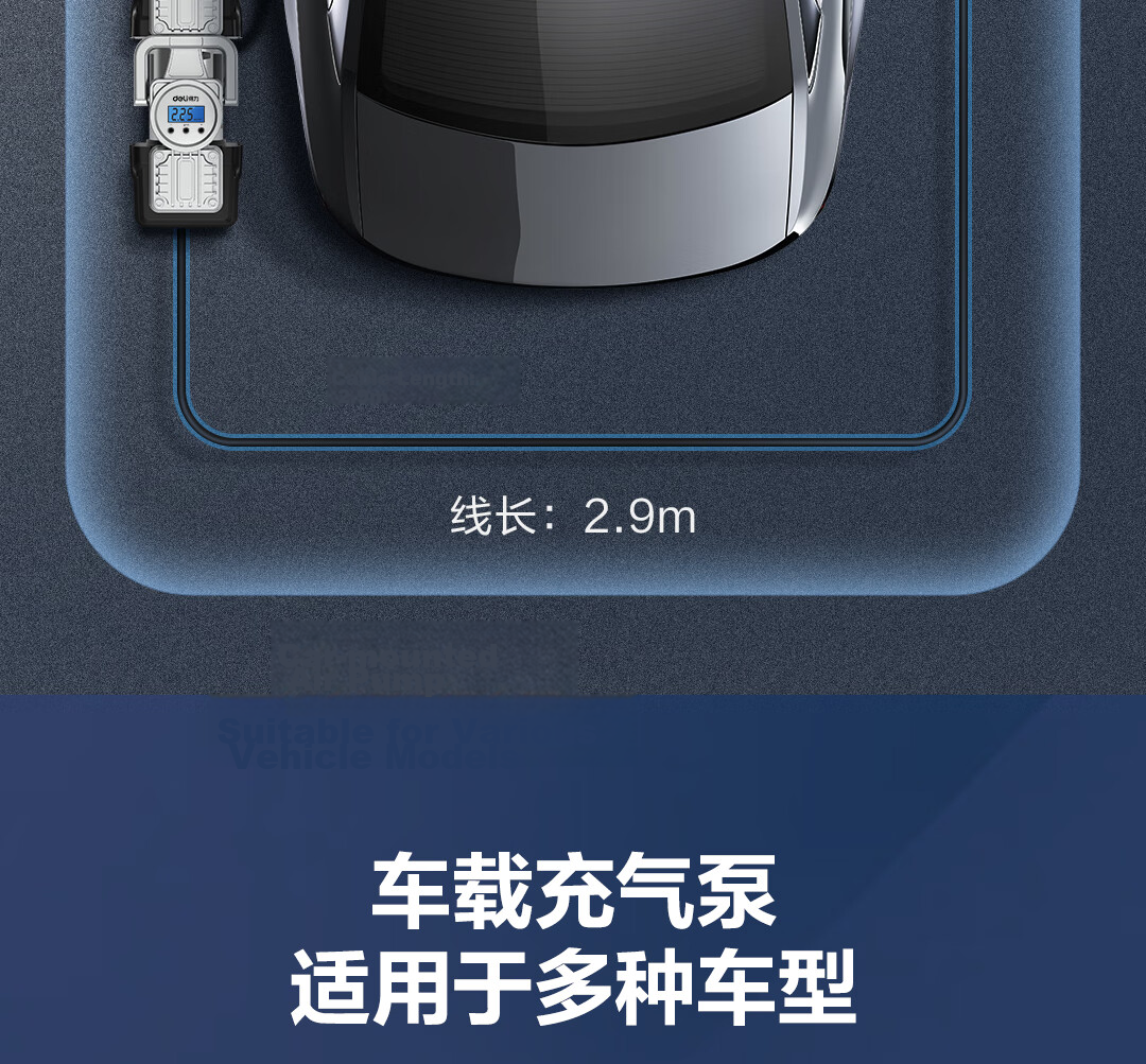 Deli Dual 30 Cylinder Car Air Compressor Digital Tire Inflator Compatible with Xiaomi SU7 Tire Pressure Monitoring Pump 16