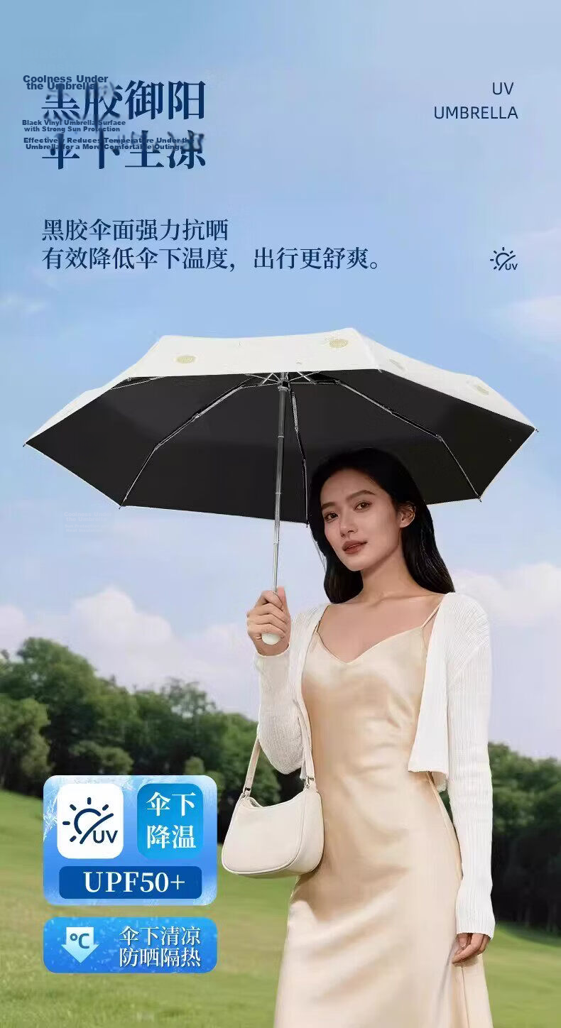 Paradise Umbrella UV Protection Folding Mini Portable Sunshade Rain and Sun Umbrella Galaxy Glacier Blue 7