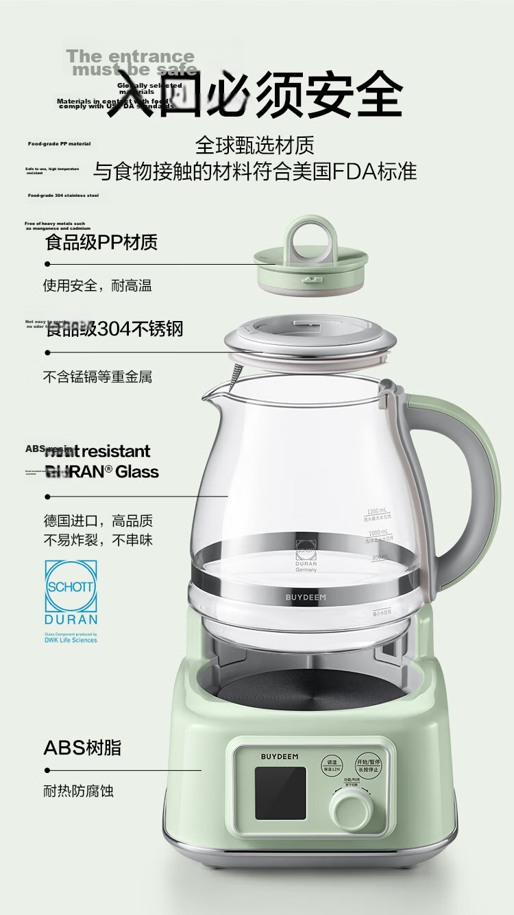 Buydeem FK571 Health Pot Stew Cooker Price Protection 618 19