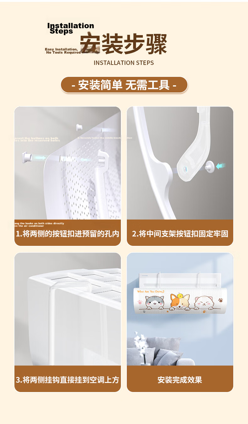 Baicaoyuan Air Conditioner Windshield Deflector Anti-Direct Blow Air Outlet Wind Shield Hanging Windproof Guide Plate Universal for Baby and Postpartum Use 16