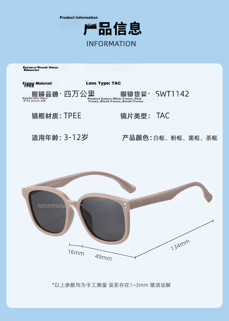40,000 KM Kids Polarized UV Protection Sunglasses Boys Girls Fashion Trendy Baby Sun Glasses 11