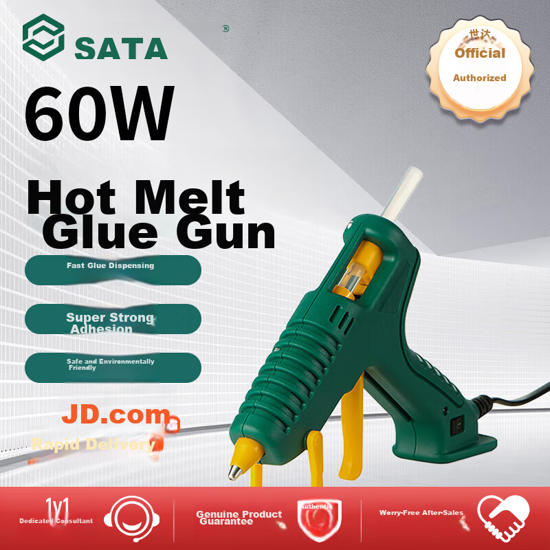SATA 60W Hot Melt Glue Gun Household Small Hot Glue Gun Children's DIY Adhesive Gun 05211
