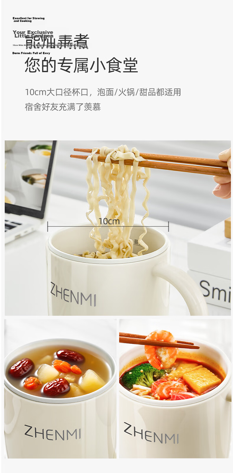 Zhenmi Mini Health Pot Multifunctional Small Electric Kettle for Tea Brewing, Office and Dormitory Use 7