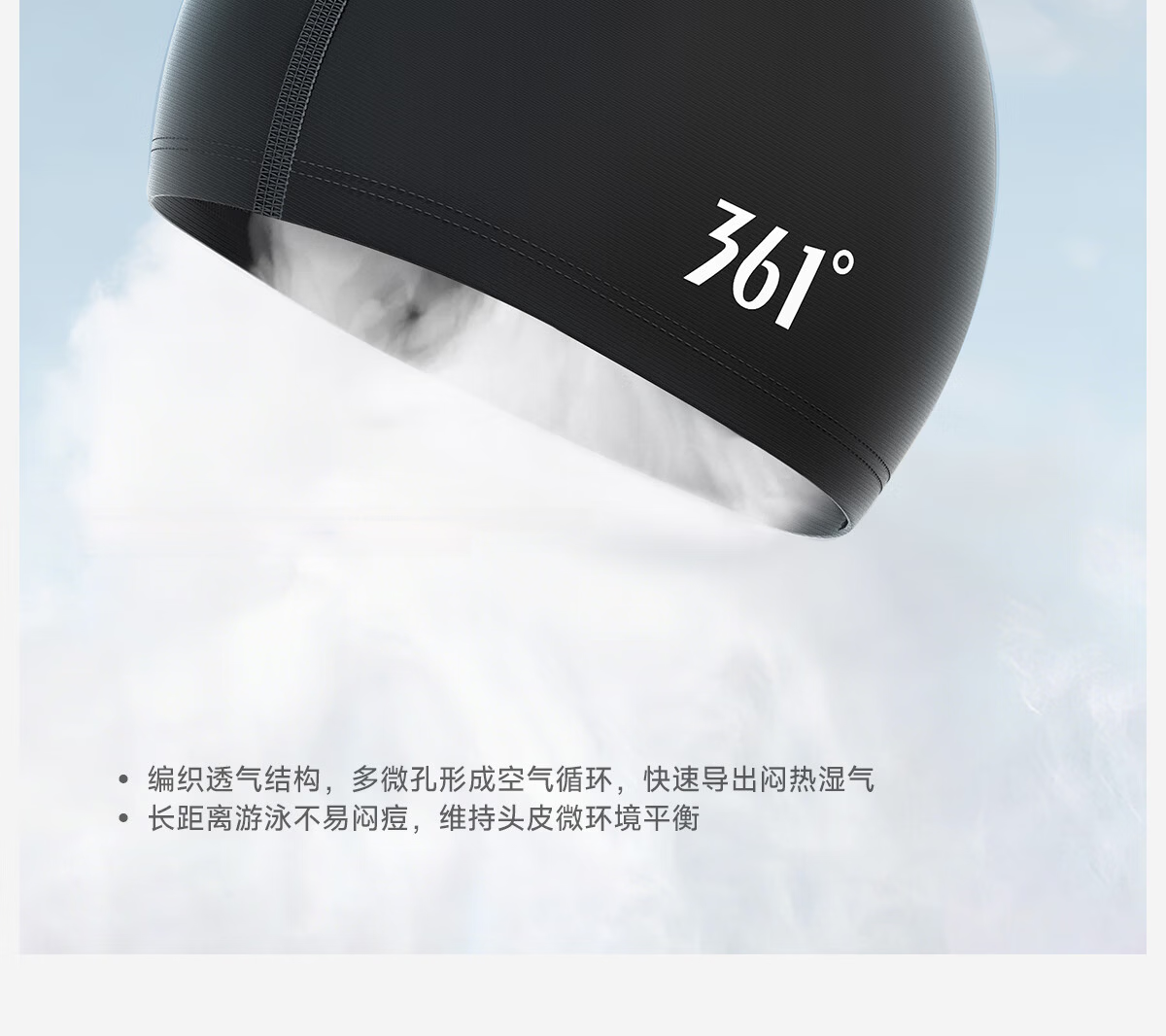 361° Men's Swim Cap, Comfortable Fabric Swim Cap for Long Hair, Stylish Ear Protection, Non-Binding, Non-Sticky Swim Cap 11