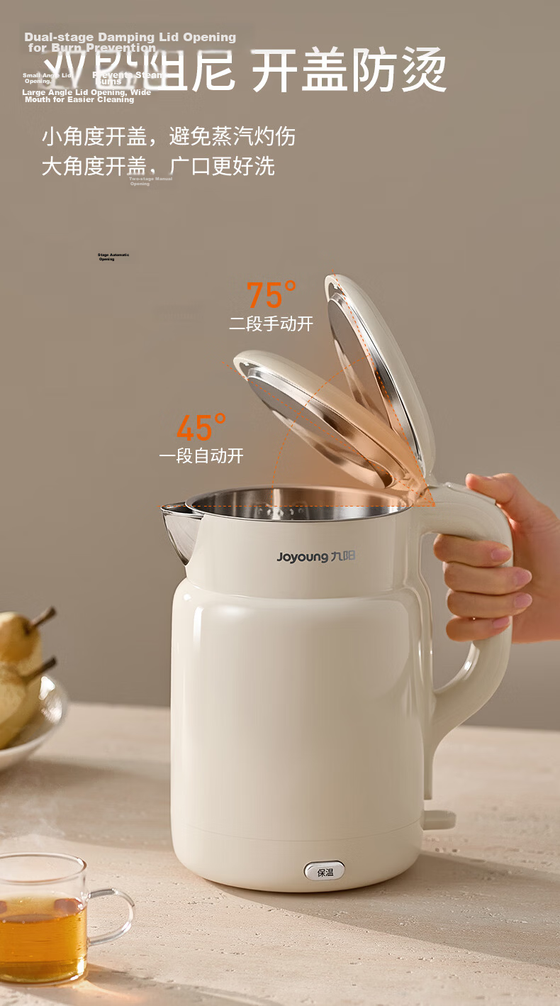 Joyoung Electric Kettle 1.5L 316L Stainless Steel Insulated Temperature Control Kettle K15FD-W117 13