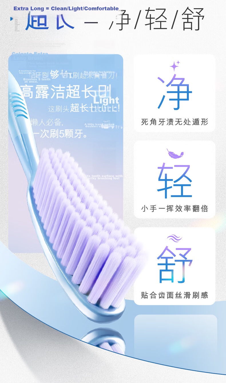 Colgate Extra Long Head Toothbrush 70-Hole Adult Toothbrush 2-Pack Purple Soft Bristles Gum Care Lazy Toothbrush Deep Cleaning Large Head 2