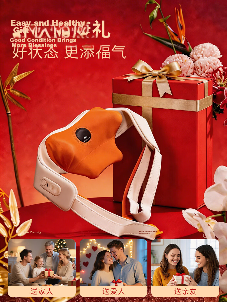 Breo N7 AI Algorithm Customized Neck and Shoulder Massager Shoulder Wrap Trapezius Leg Waist Neck Massager Birthday Gift for Boyfriend 2