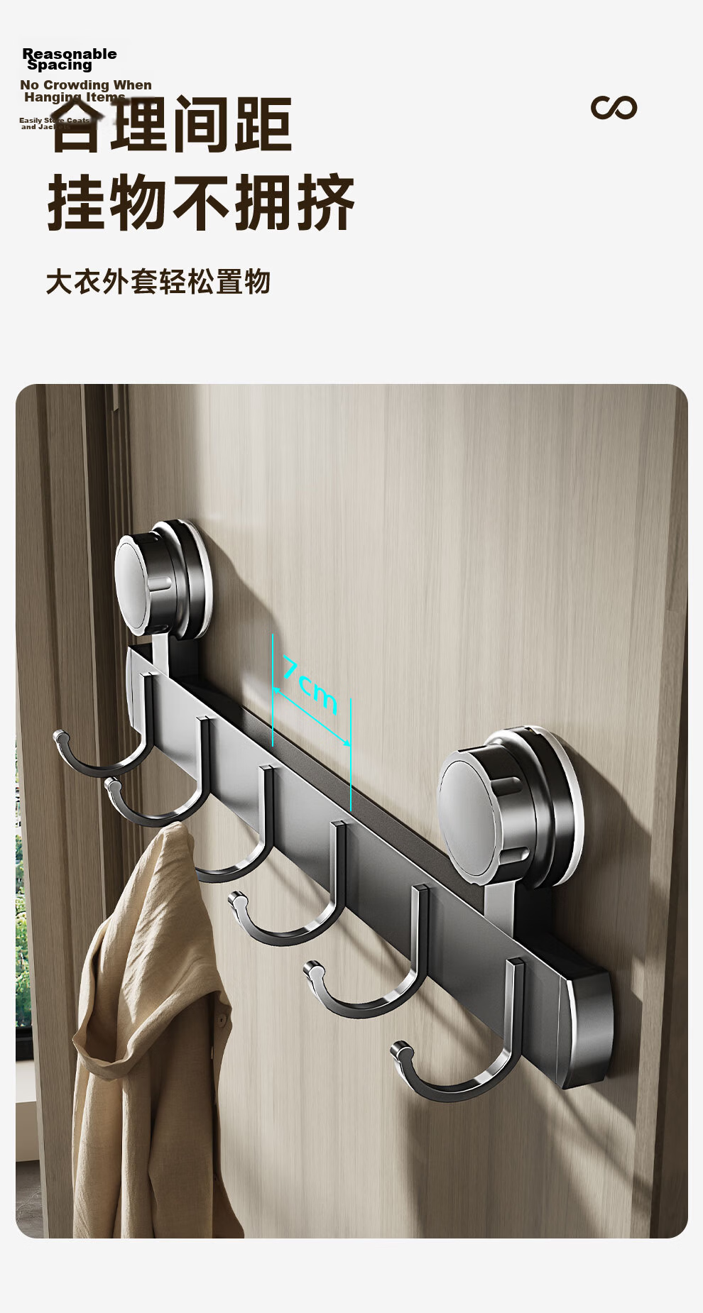 MICOE Suction Cup Hook No-Drill Strong Adhesive Door Back Coat Rack Bathroom Towel Kitchen Hook 7