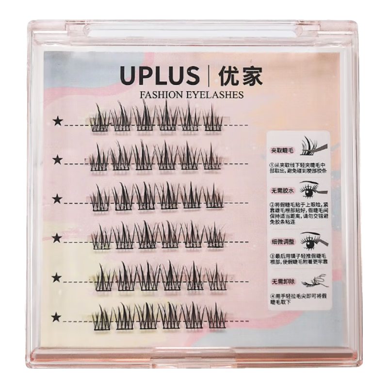 UPLUS Glue-Free False Eyelashes ABA Super Natural Lazy Trilogy Segmental Style Beginner 36 Clusters Self-Operated Gift