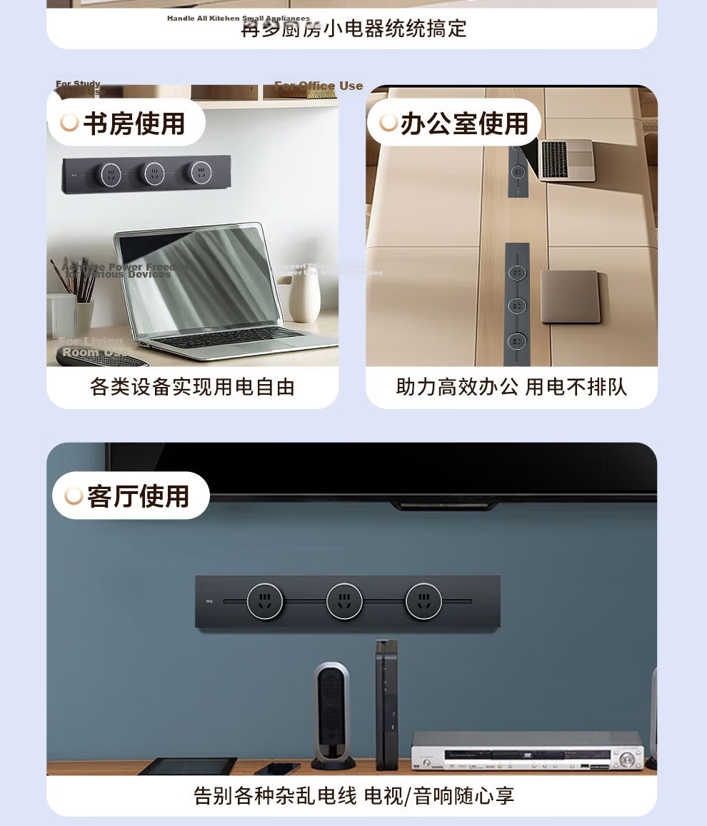 Jingxuan JD Self-Owned Brand Zhenpin Pro Series Surface Mounted Track Socket Wall-Mounted Portable Power Track 50cm + 3 Five-Hole Outlets Black 5