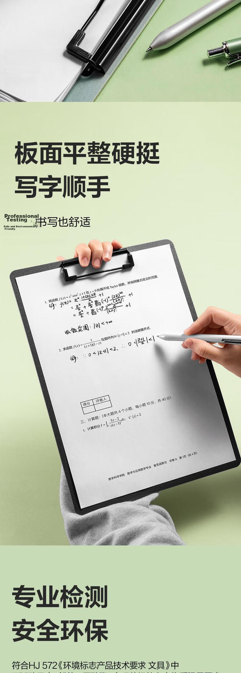 Deli A4 Writing Clipboard Folder Meeting Document Folder Writing Board Office Writing Pad Exam Paper Storage Clipboard Office Study PE122 Gray 1
