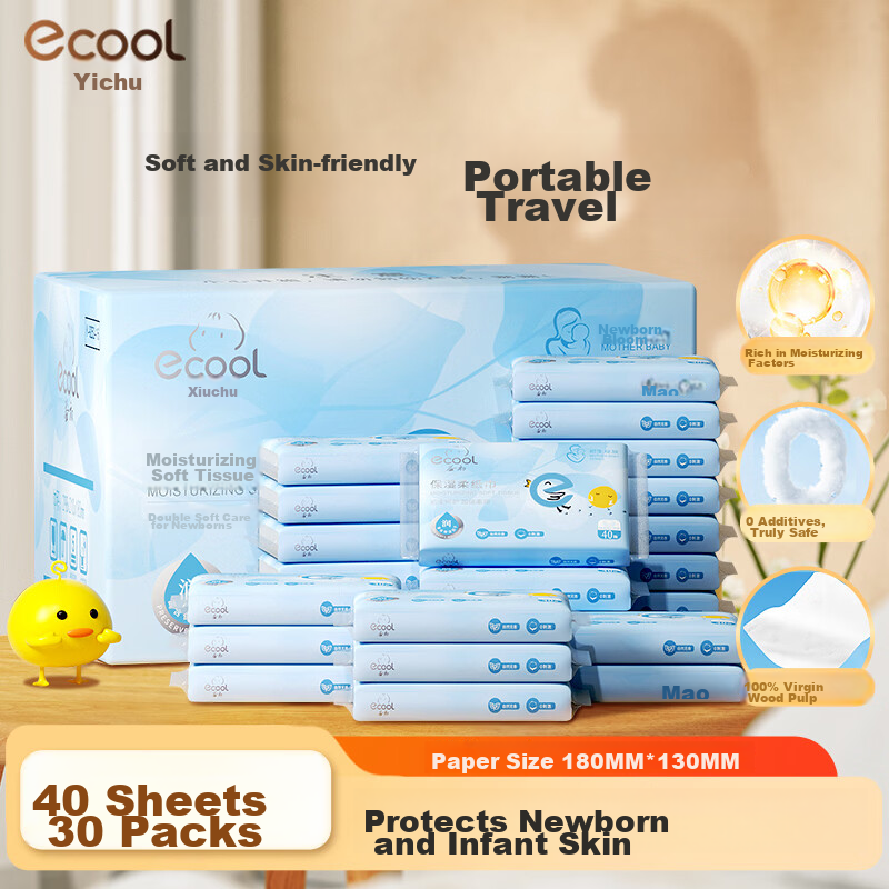 Yichu Baby Moisturizing Soft Tissue 3-Ply 40 Sheets 30 Packs Gentle Skin-Friendly 100% Virgin Wood Pulp Small Pack Suitable for Students