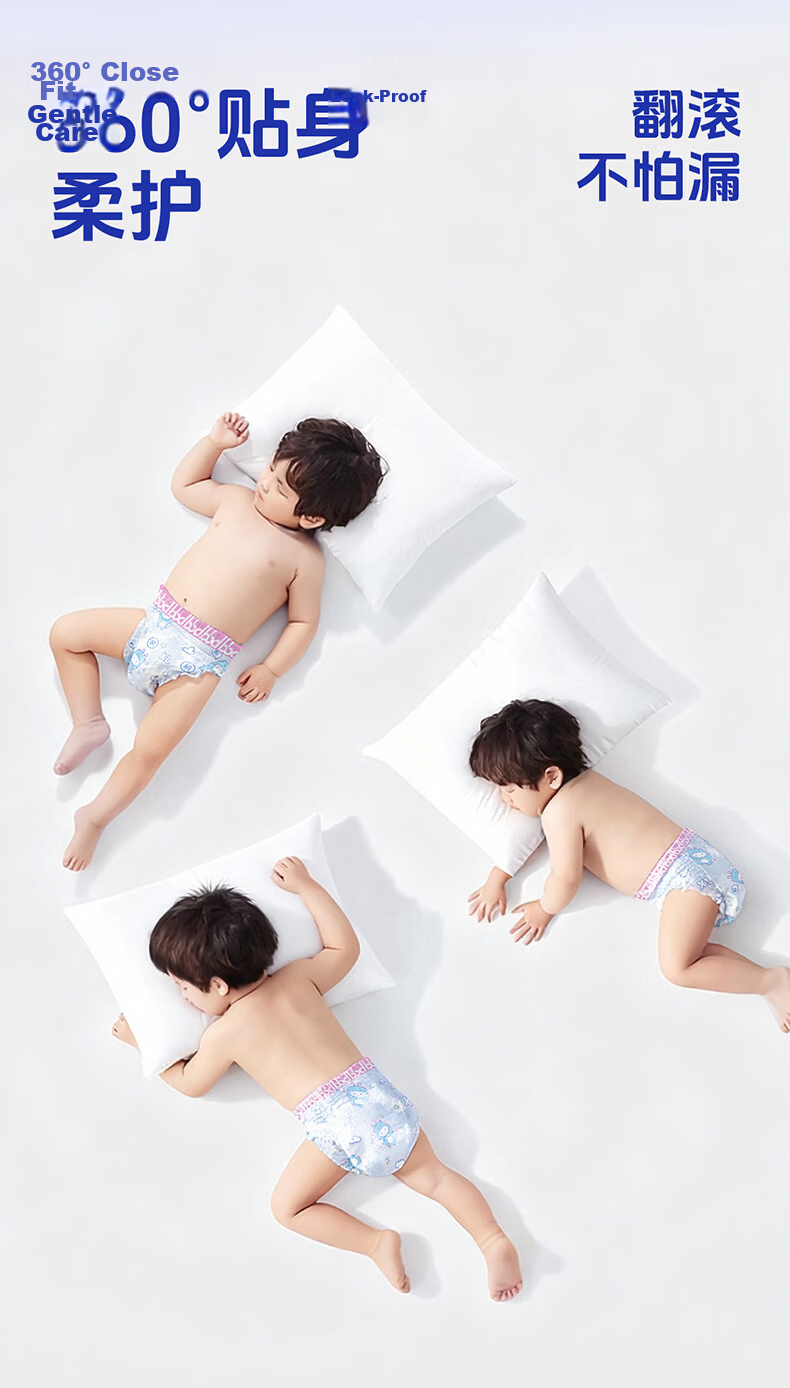 Bubandi [Formamide Not Detected] Qinxin Soft Air Baby Diapers M88 Pieces Summer Ultra-Thin Baby Diapers 11