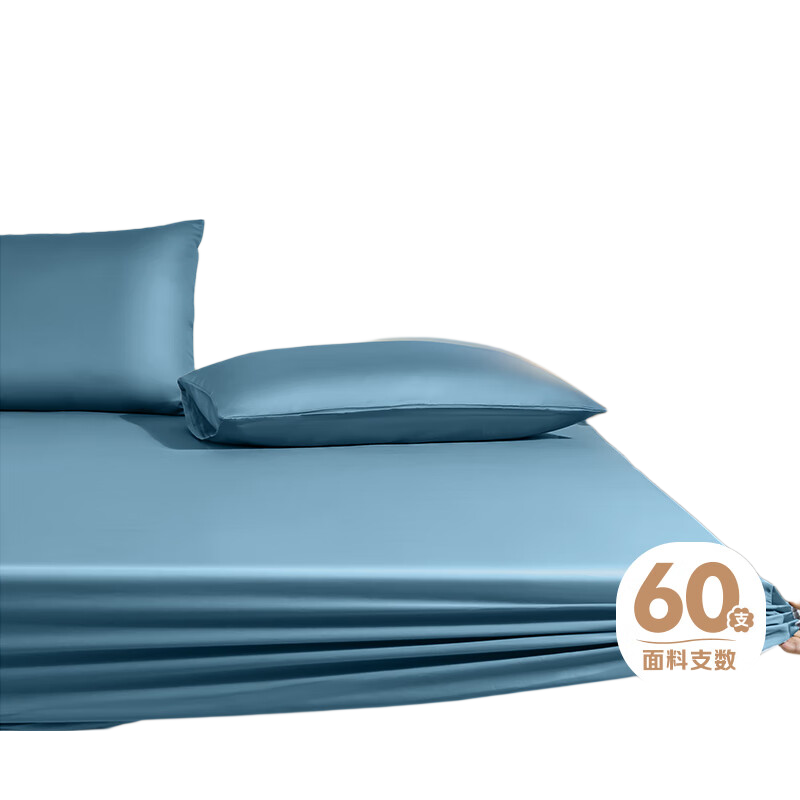 CROWN 60S Cotton Fitted Sheet 1.5x2m Pure Cotton Student Dormitory Single Full Coverage Mattress Protector Cover