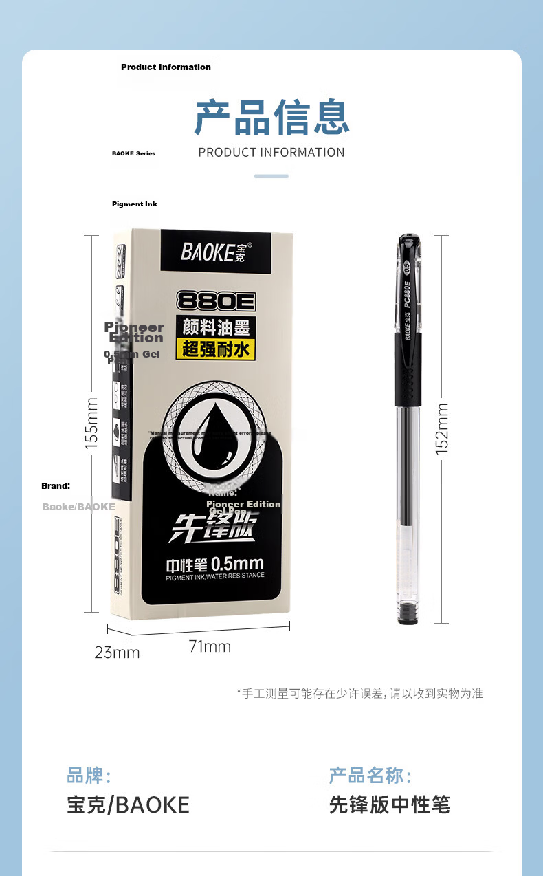 BAOKE PC880E 0.7mm Bullet Tip Gel Pen, Office Pen, Signing Pen, Red, 12 Pens/box 12