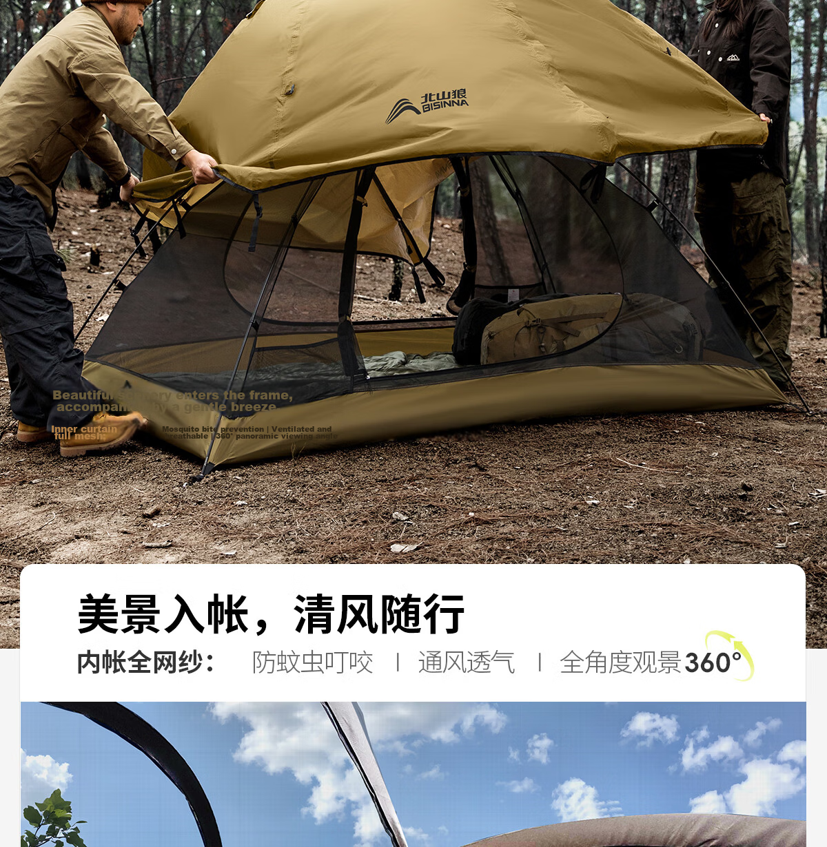 Beishanlang Double-Layer Ultralight Tent Outdoor Single/Double Hiking Mountaineering Camping Rainproof ZL105 5