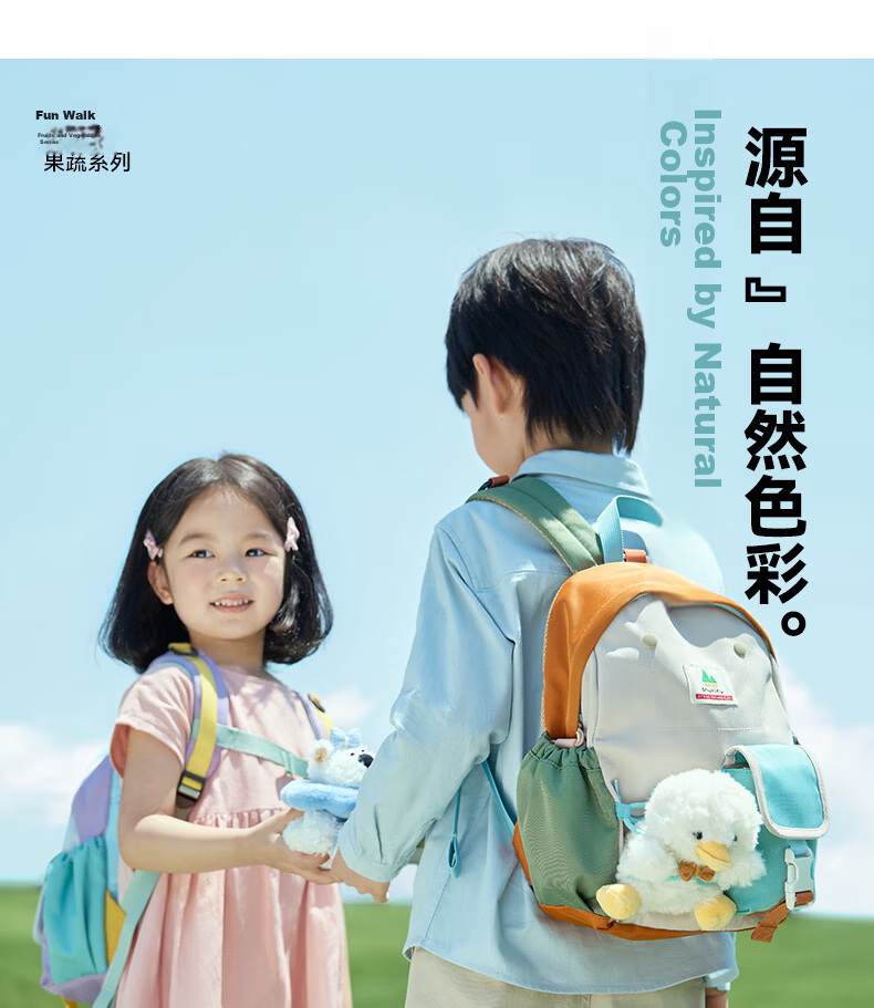 SHUKIKU Children's Doll Backpack, Kindergarten Schoolbag, Elementary School Student Water-Resistant Backpack, Tomato Milk Yellow M 10