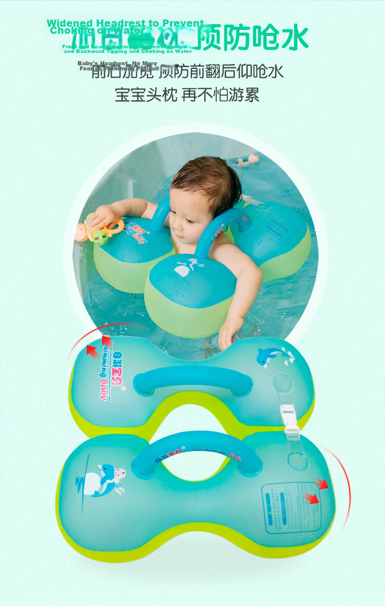 SwimmingBaby Baby Swimming Ring Children's Underarm Float Anti-Tip Double Airbag Anti-Choking Inflatable Life Buoy 3