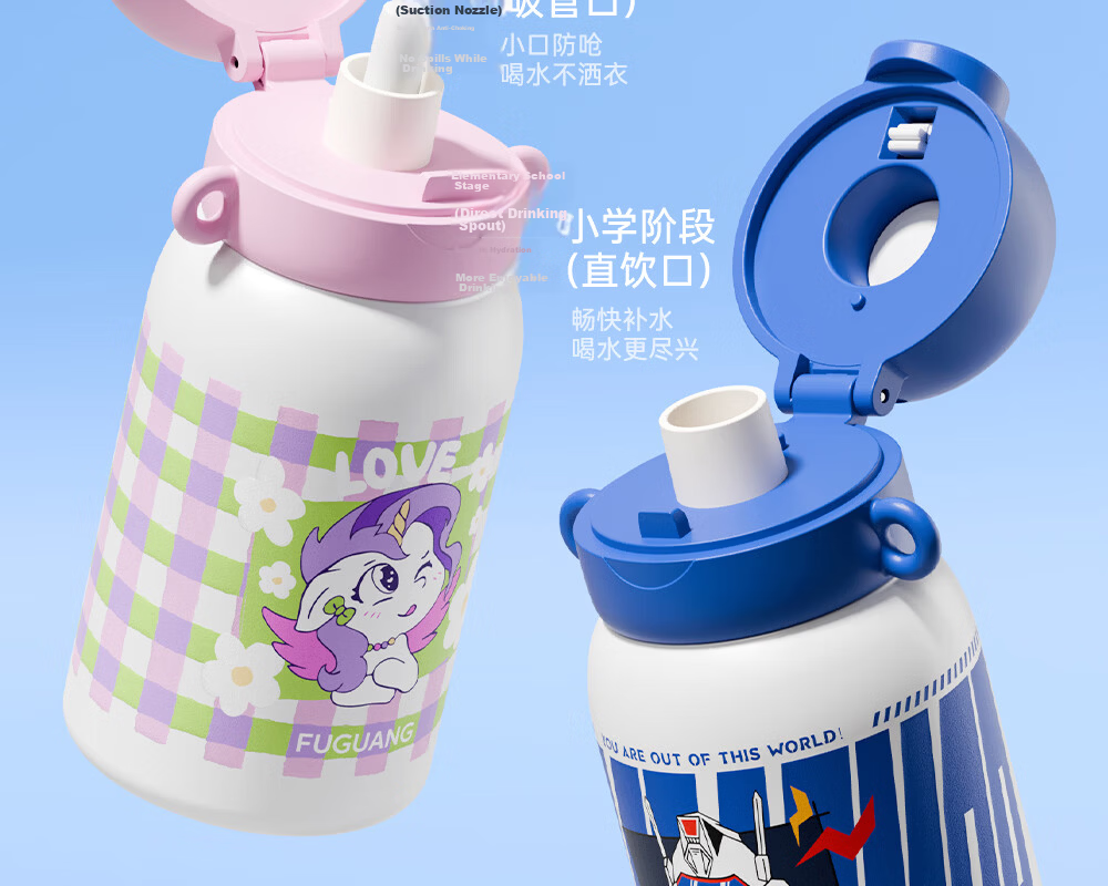 FGA Fuguang Children's Smart Fingerprint Cup, 316L Stainless Steel Insulated Cup, Large Capacity Straw Water Bottle for Boys And Girls, Elementary School Students 22