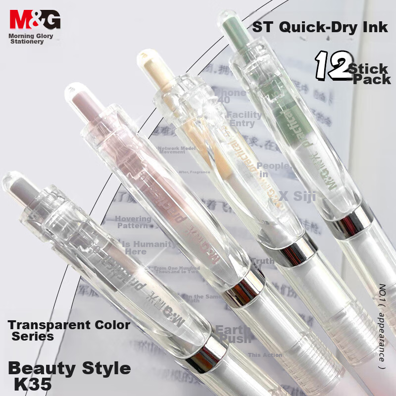 M&G Stationery K35 Retractable Gel Pen, 0.5mm Black, ST Tip, Stylish Quick-Drying Signature Pen, Practical for Students' Exams And Practice, Water-Based Ink, Pack of 12, AGPK3558A